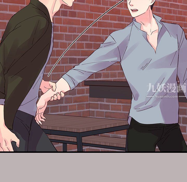 他们难以启齿的关系第16话