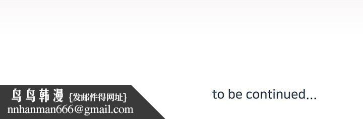 他们难以启齿的关系第16话