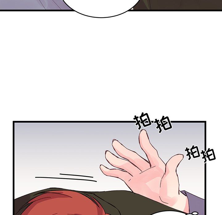 他们难以启齿的关系第17话