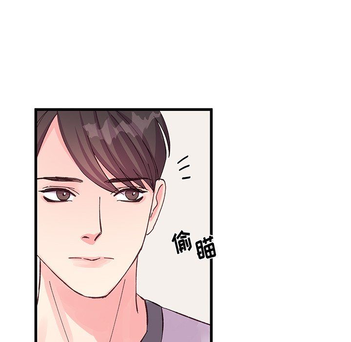 他们难以启齿的关系第17话