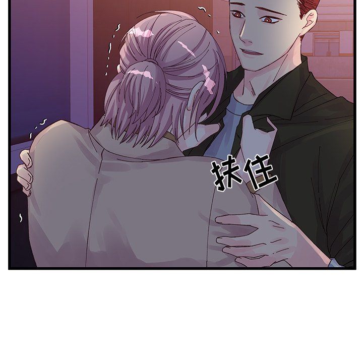 他们难以启齿的关系第18话