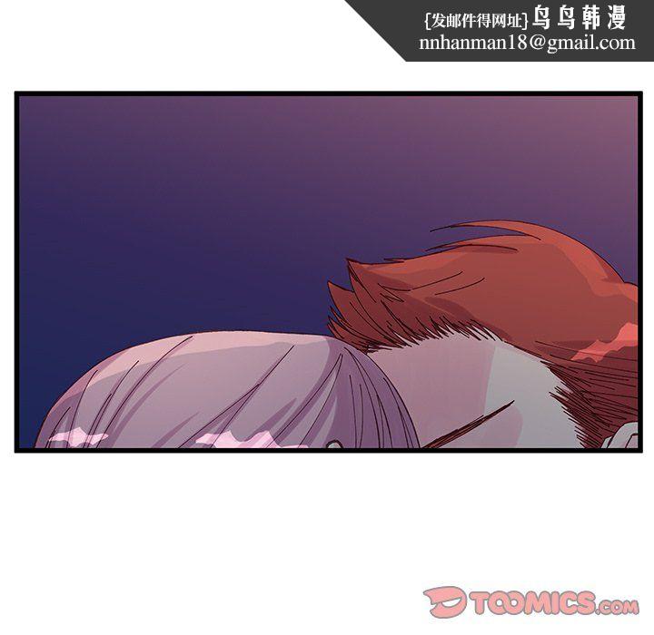 他们难以启齿的关系第18话