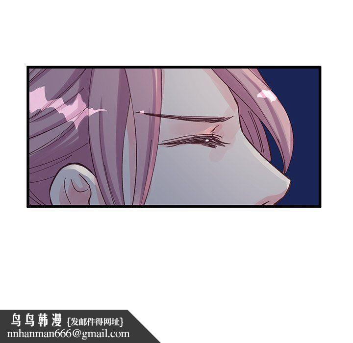 他们难以启齿的关系第18话