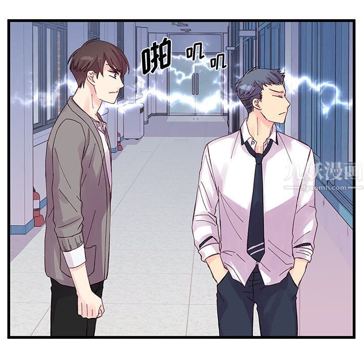 他们难以启齿的关系第19话