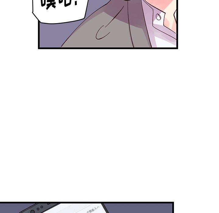 他们难以启齿的关系第19话