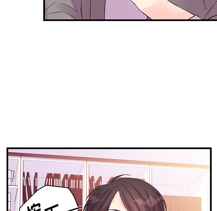 他们难以启齿的关系第19话