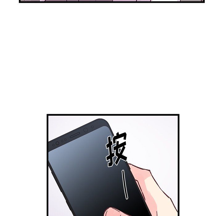 他们难以启齿的关系第19话