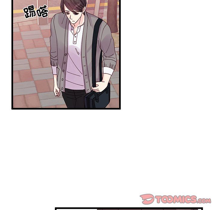 他们难以启齿的关系第19话