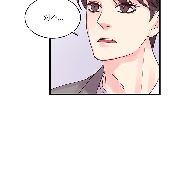 他们难以启齿的关系第19话