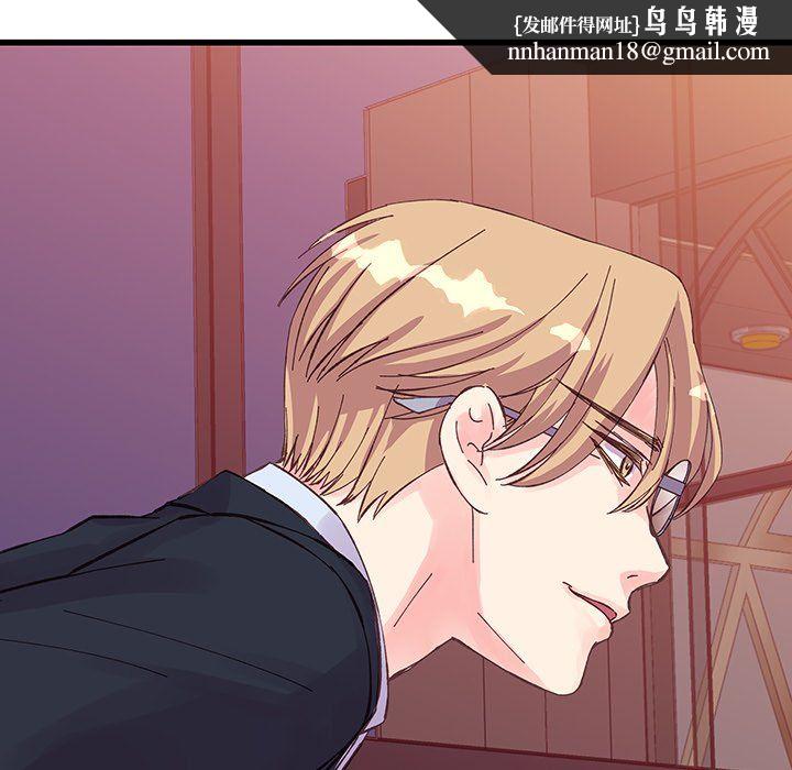 他们难以启齿的关系第20话