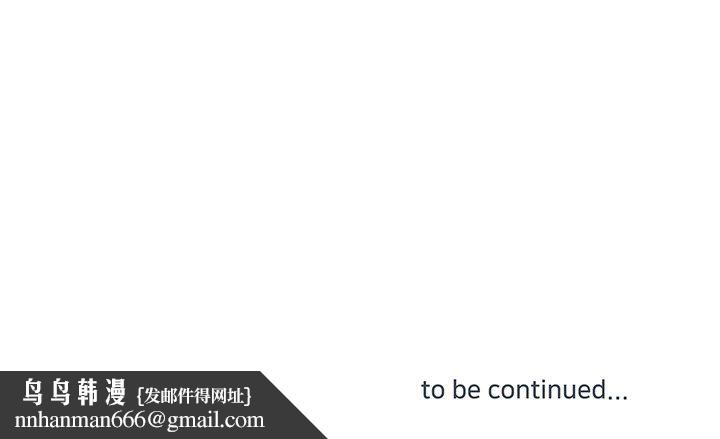 他们难以启齿的关系第20话