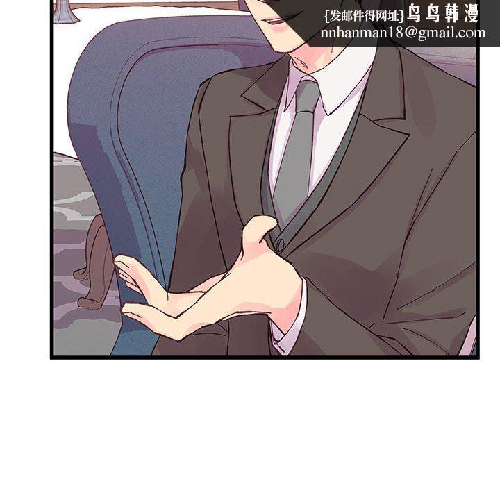 他们难以启齿的关系第21话