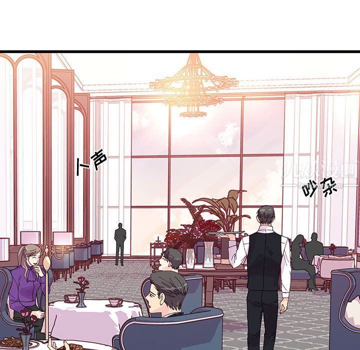 他们难以启齿的关系第21话