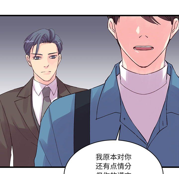 他们难以启齿的关系第22话