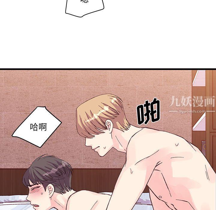 他们难以启齿的关系第22话