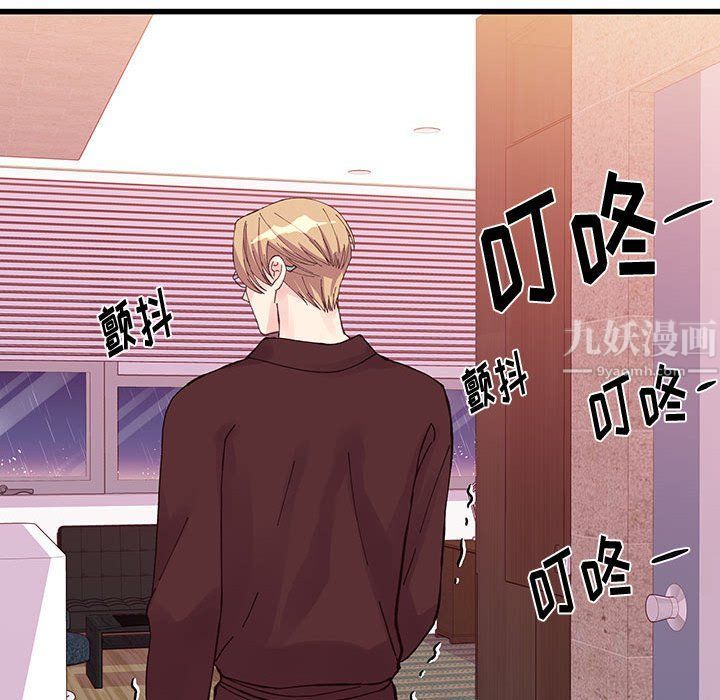 他们难以启齿的关系第22话