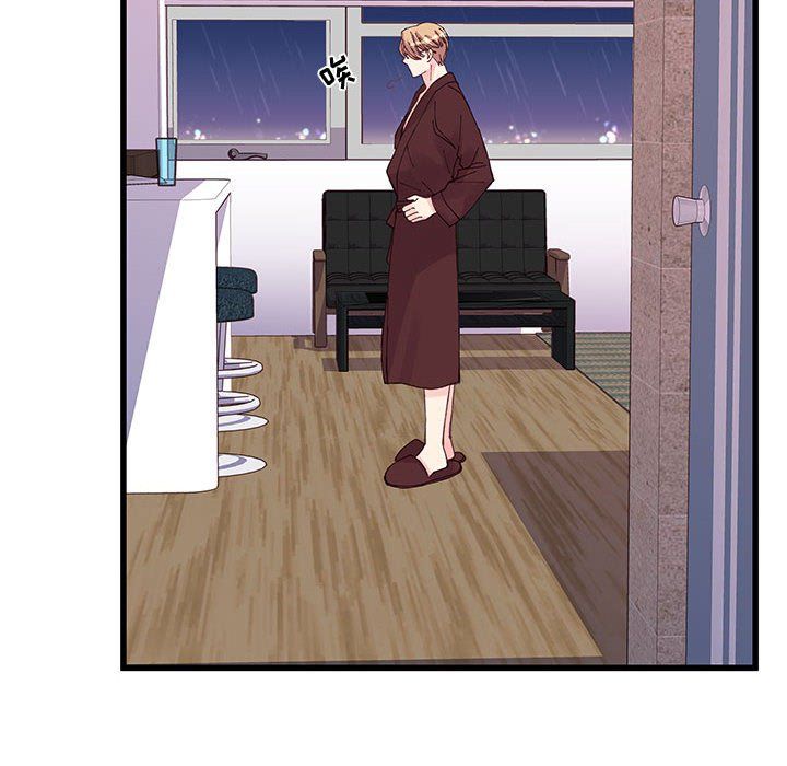 他们难以启齿的关系第23话