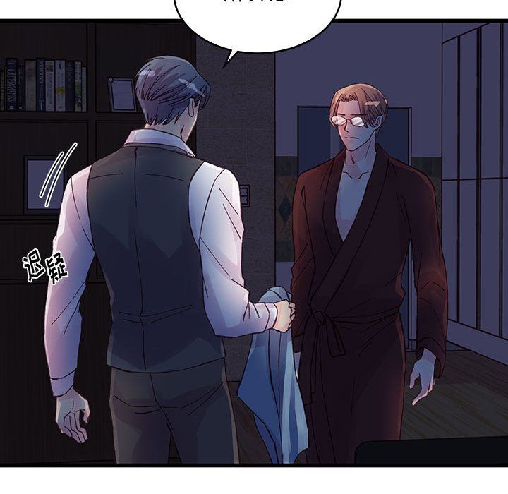 他们难以启齿的关系第23话