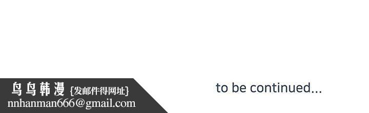 他们难以启齿的关系第23话