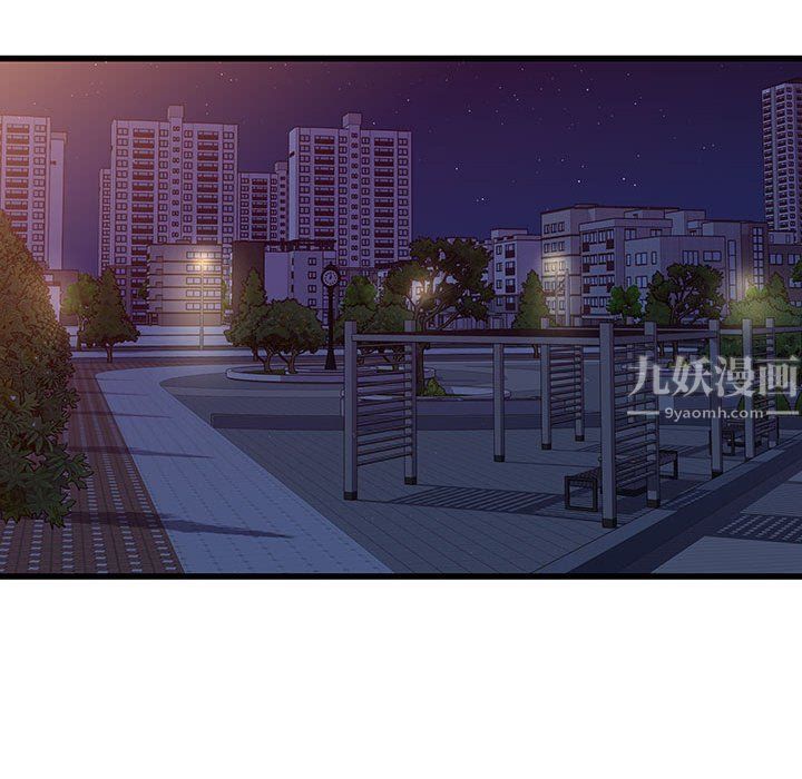 他们难以启齿的关系第24话