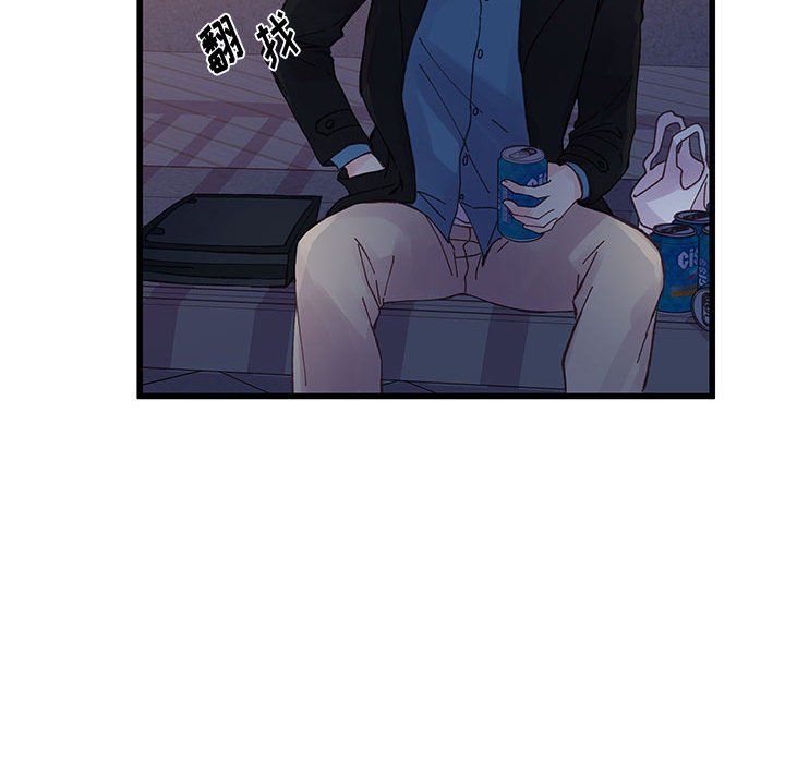 他们难以启齿的关系第24话