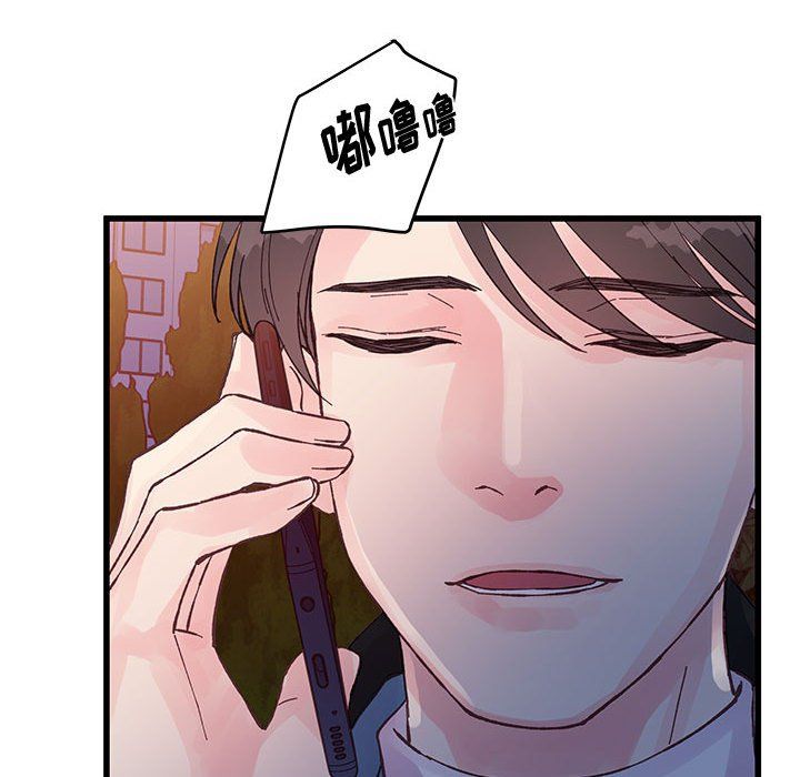 他们难以启齿的关系第24话