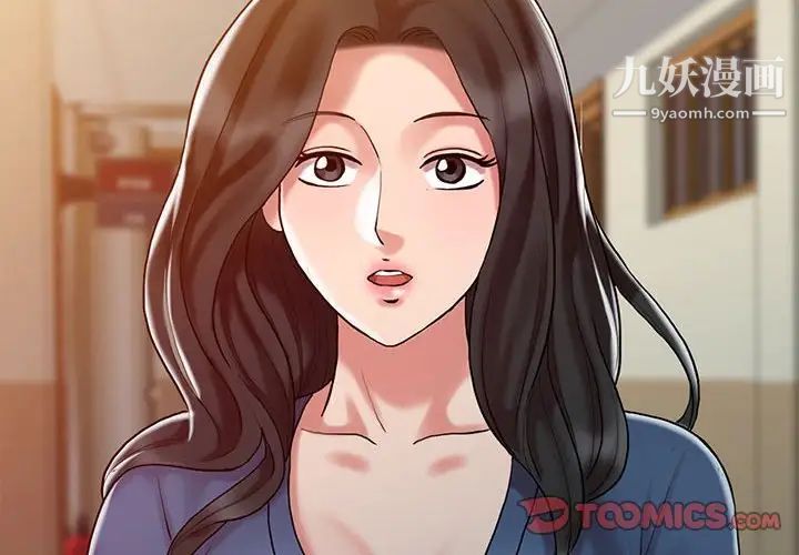 调阴妙手第10话