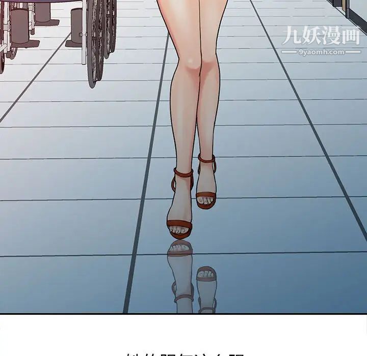 调阴妙手第10话