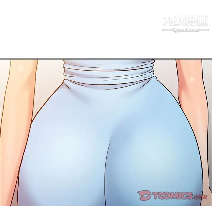 调阴妙手第10话