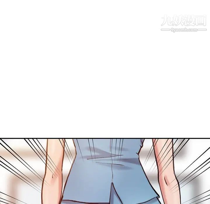 调阴妙手第10话