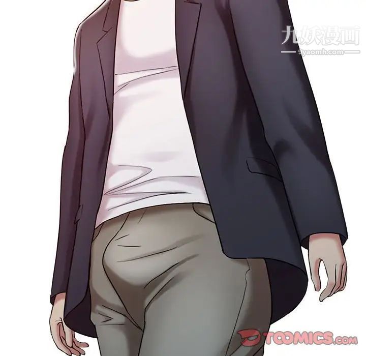 调阴妙手第10话