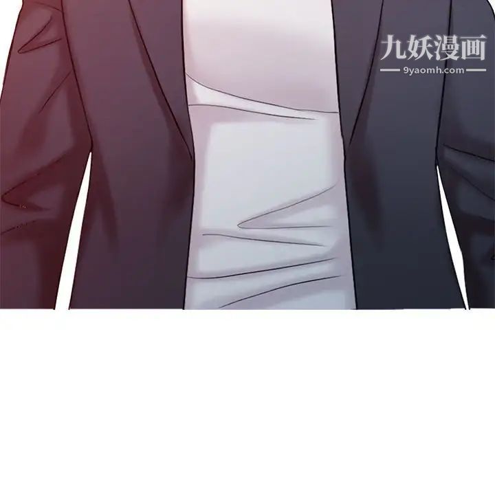 调阴妙手第10话