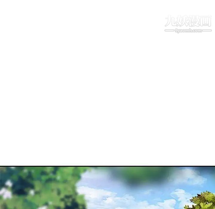 调阴妙手第10话