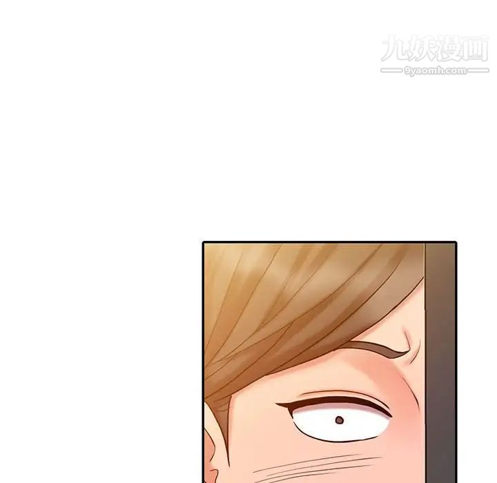 调阴妙手第10话