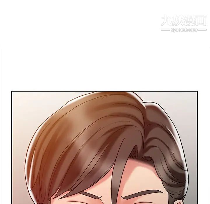 调阴妙手第10话