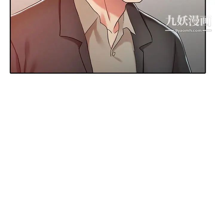 调阴妙手第10话