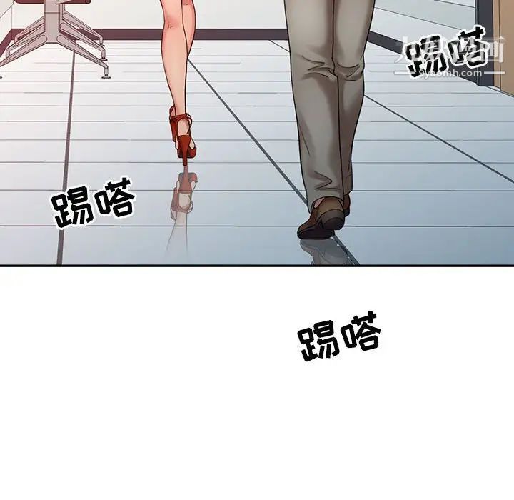 调阴妙手第10话