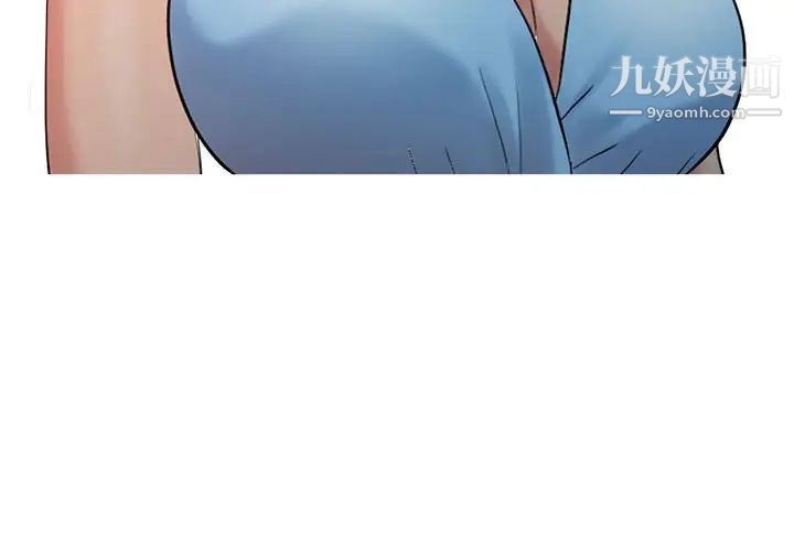 调阴妙手第11话