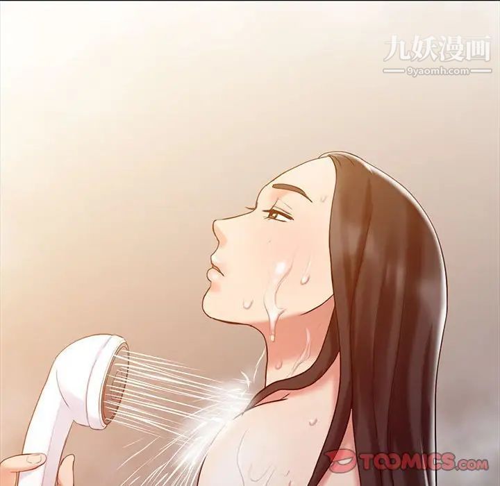 调阴妙手第11话