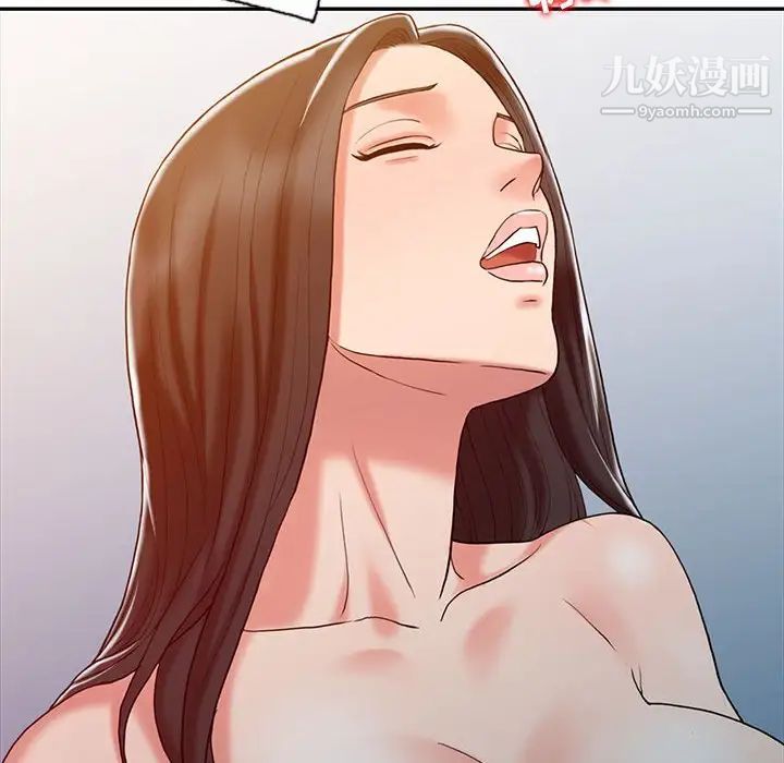 调阴妙手第11话