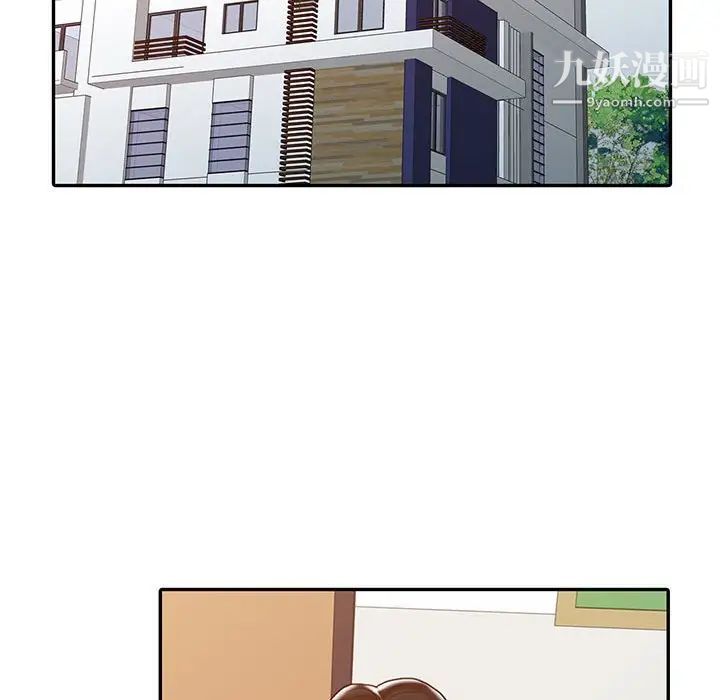 调阴妙手第11话