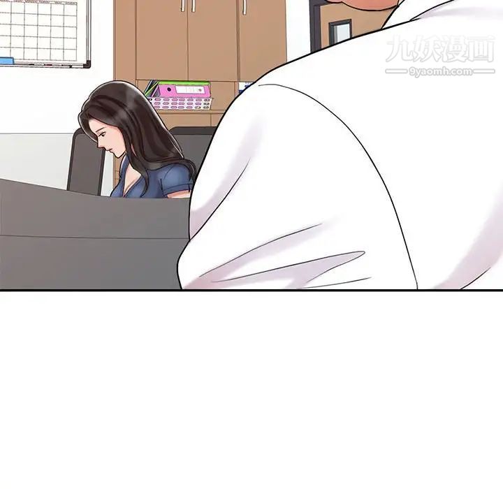 调阴妙手第11话