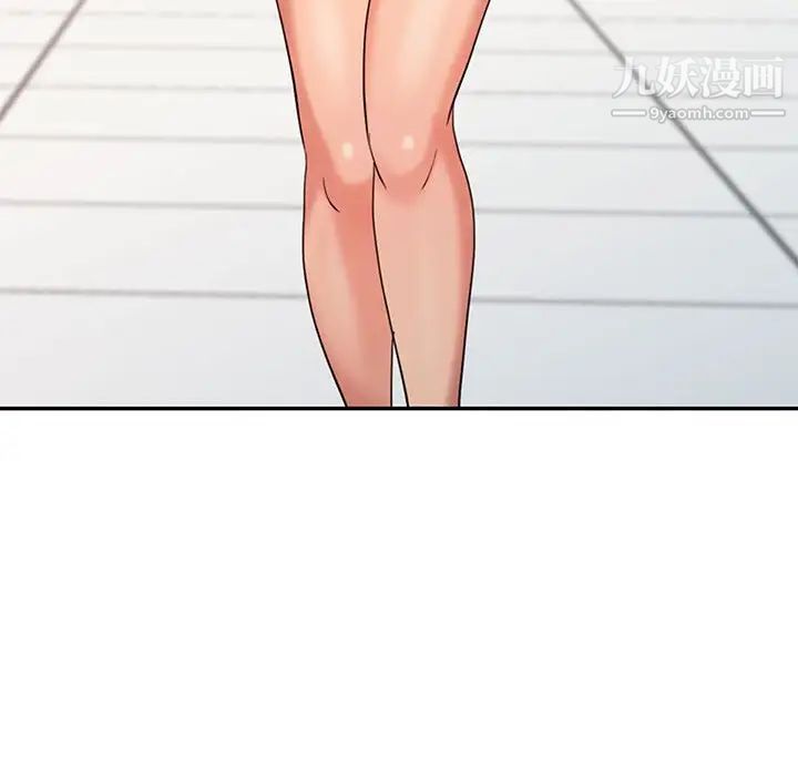 调阴妙手第11话