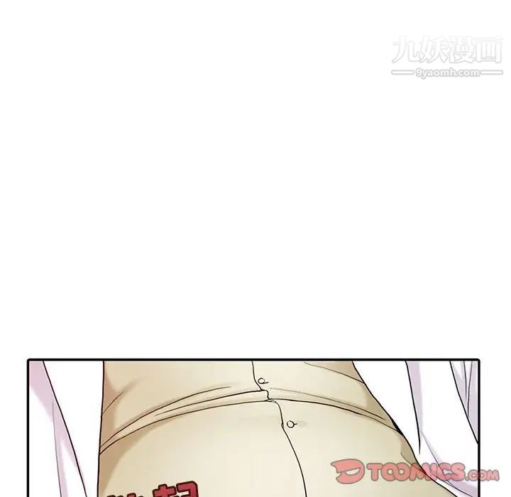 调阴妙手第12话