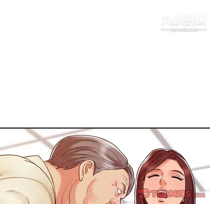 调阴妙手第12话