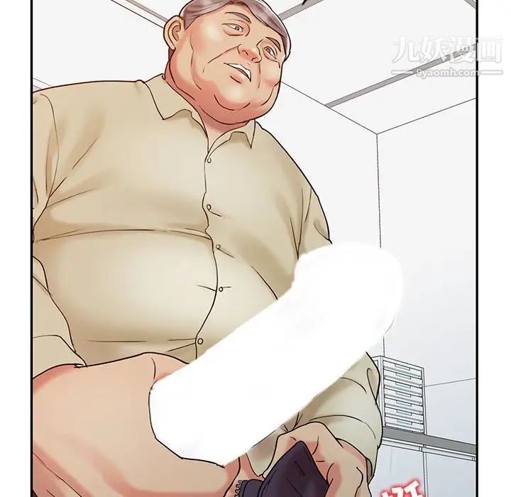 调阴妙手第12话