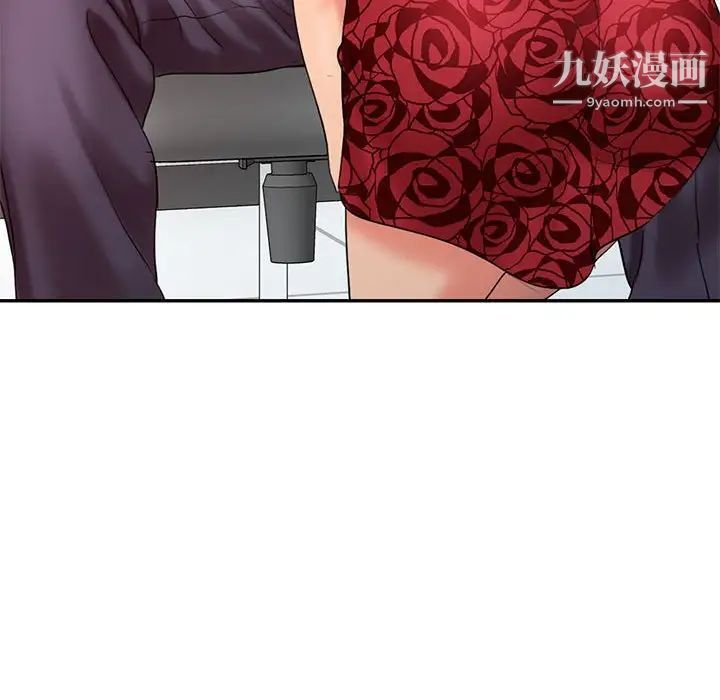 调阴妙手第12话