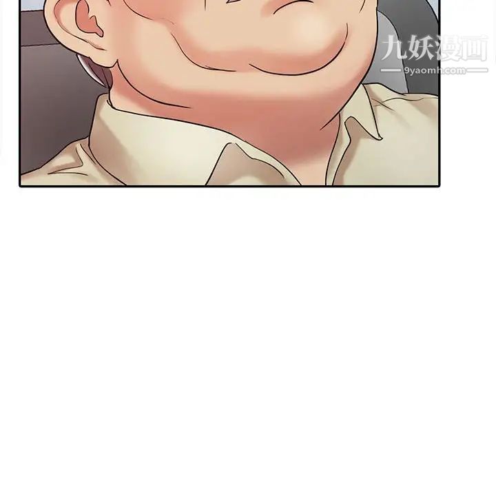 调阴妙手第12话