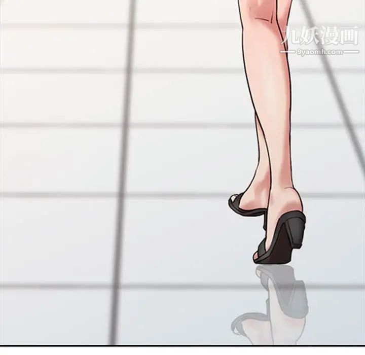 调阴妙手第12话