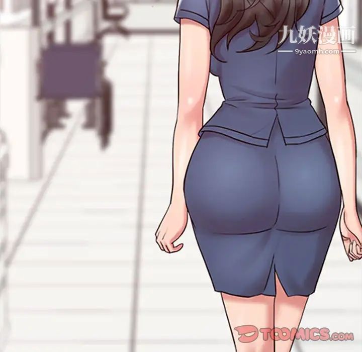 调阴妙手第12话